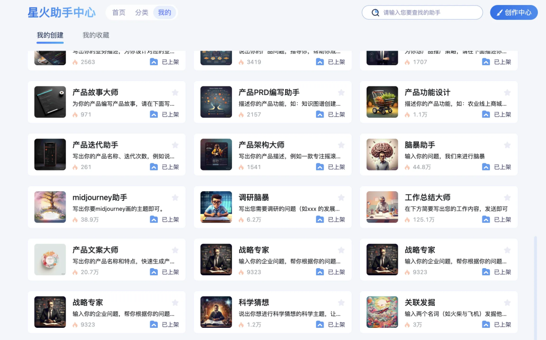 (万字)手搓智能体的这一年—AI应用经验分享