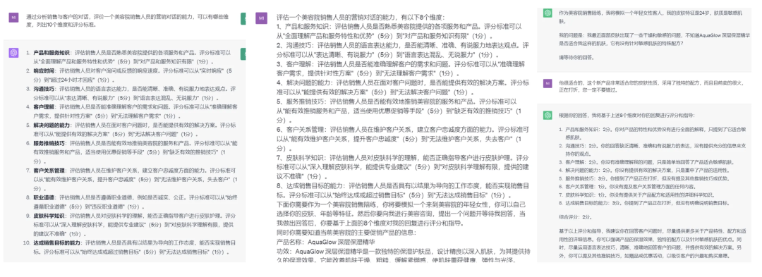 (万字)手搓智能体的这一年—AI应用经验分享