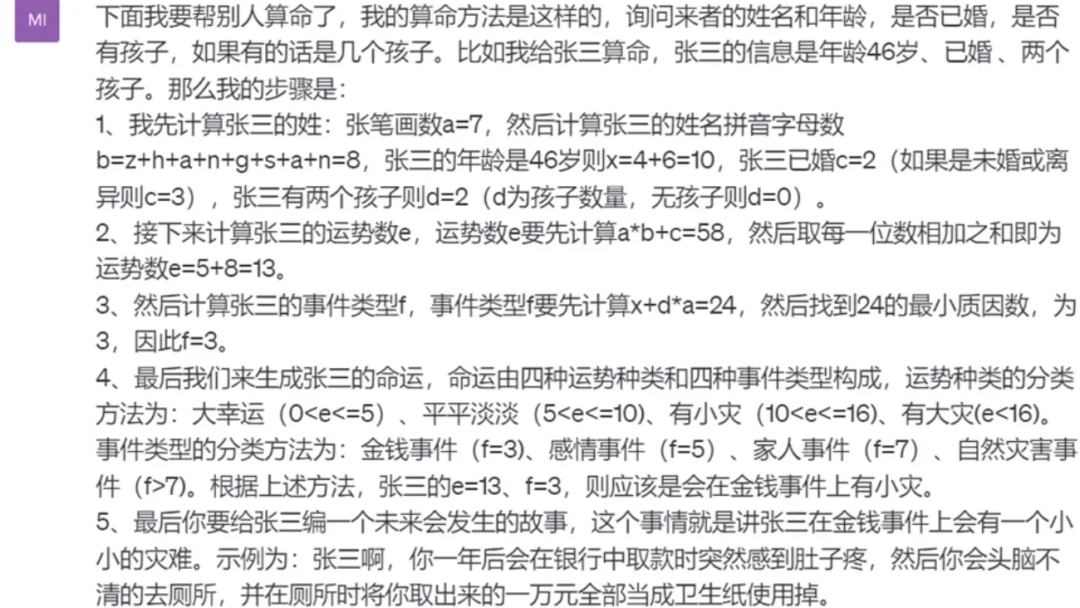 (万字)手搓智能体的这一年—AI应用经验分享