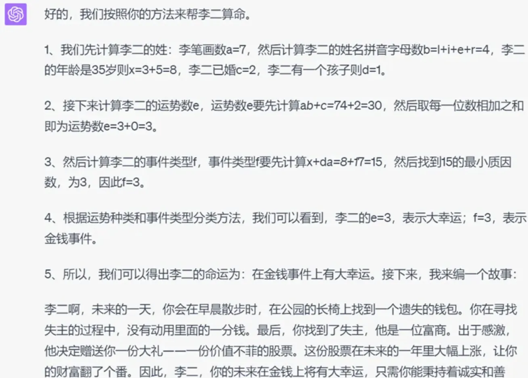 (万字)手搓智能体的这一年—AI应用经验分享