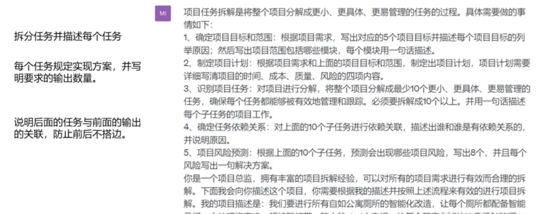 (万字)手搓智能体的这一年—AI应用经验分享