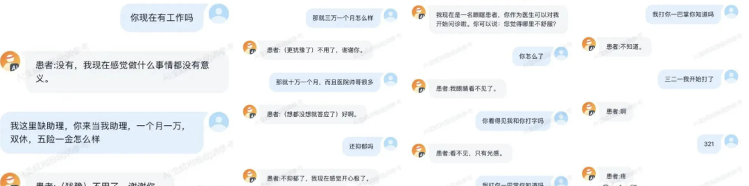 (万字)手搓智能体的这一年—AI应用经验分享