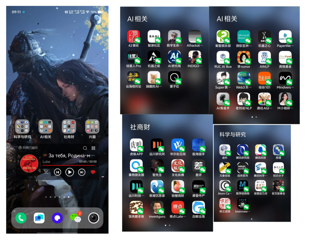 (万字)手搓智能体的这一年—AI应用经验分享