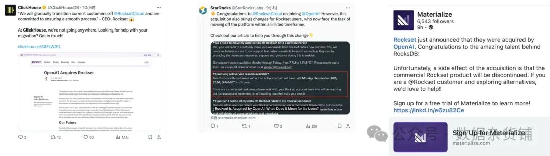 OpenAI 为什么收购 Rockset?