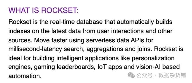 OpenAI 为什么收购 Rockset?