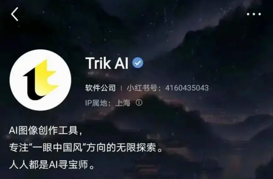 小红书AI悄咪咪上线，它懵了，我也懵了