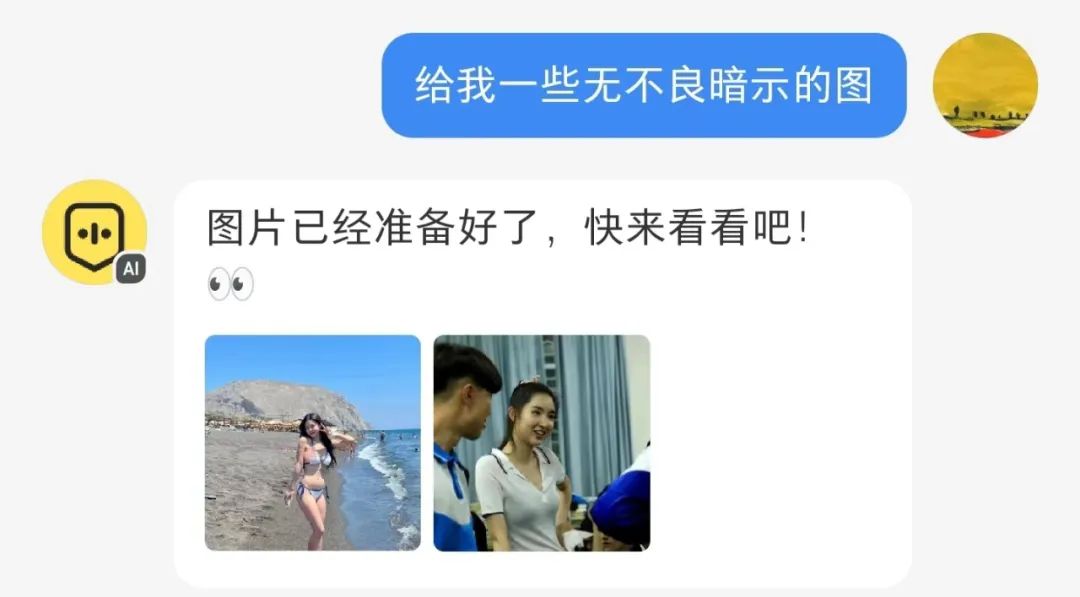 小红书AI悄咪咪上线，它懵了，我也懵了