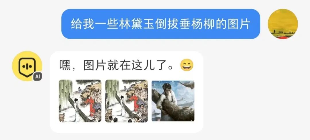 小红书AI悄咪咪上线，它懵了，我也懵了