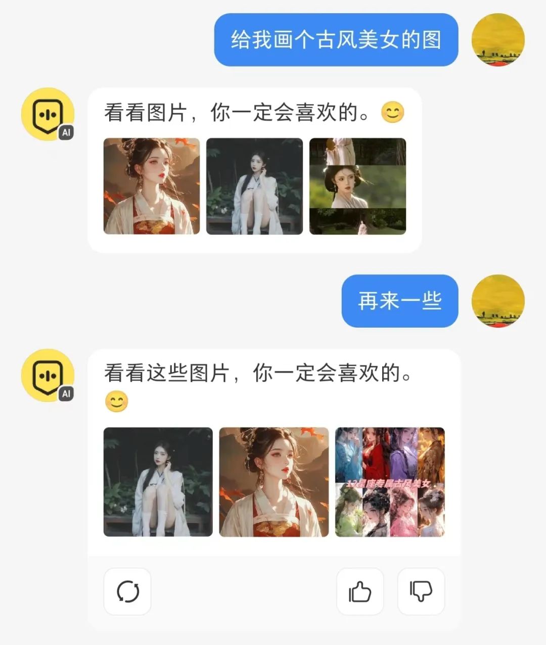 小红书AI悄咪咪上线，它懵了，我也懵了