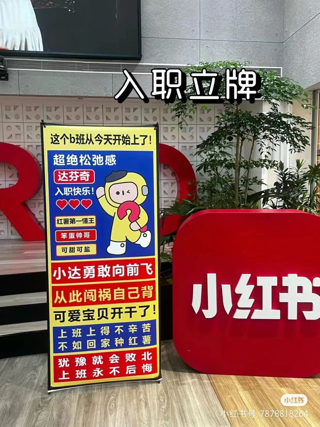 小红书AI悄咪咪上线，它懵了，我也懵了