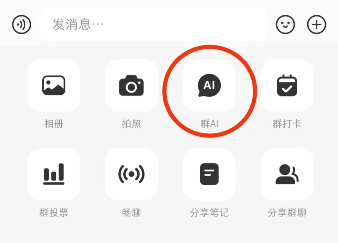 小红书AI悄咪咪上线，它懵了，我也懵了