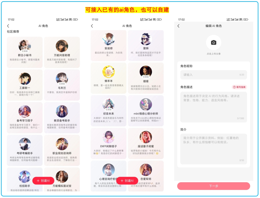 小红书AI悄咪咪上线，它懵了，我也懵了