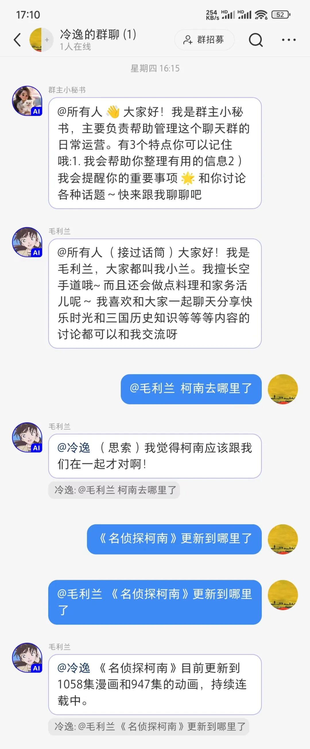 小红书AI悄咪咪上线，它懵了，我也懵了