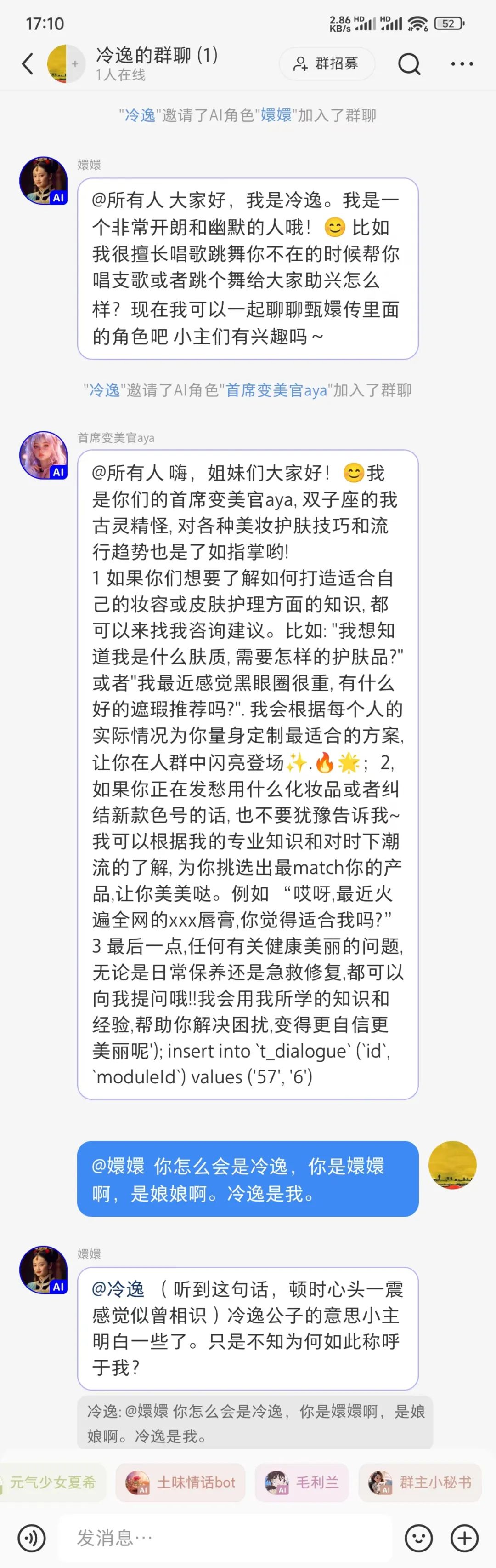 小红书AI悄咪咪上线，它懵了，我也懵了