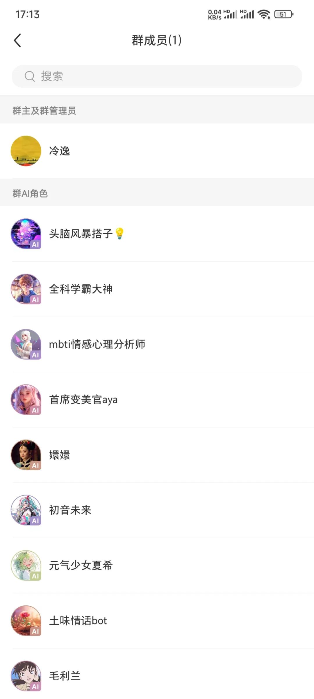 小红书AI悄咪咪上线，它懵了，我也懵了