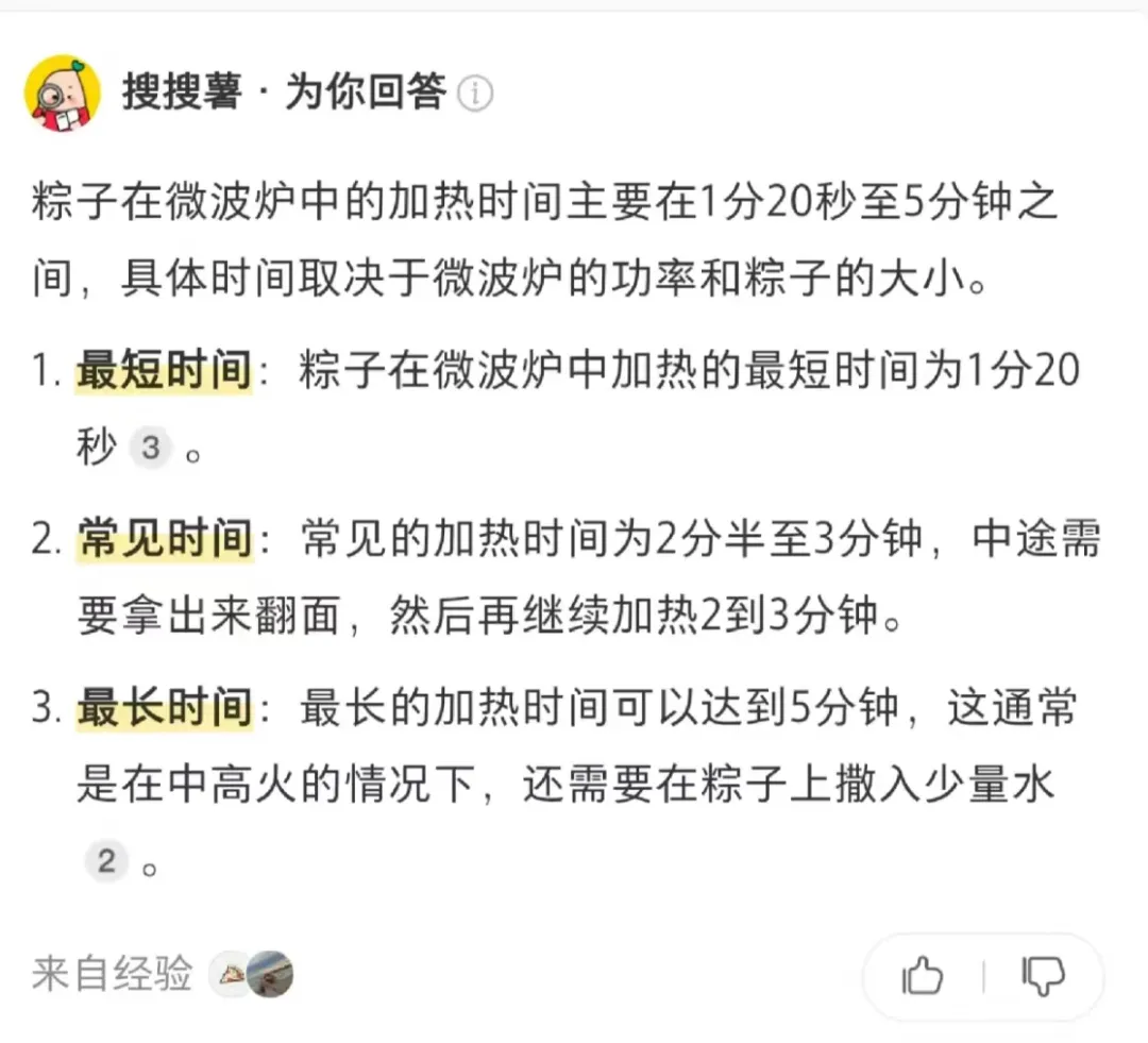 小红书AI悄咪咪上线，它懵了，我也懵了