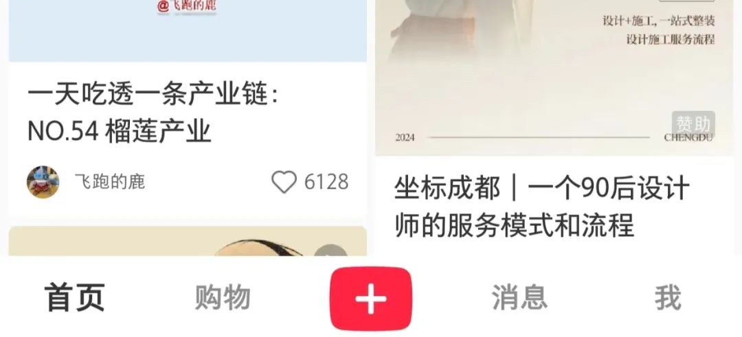 小红书AI悄咪咪上线，它懵了，我也懵了