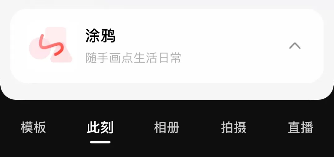 小红书AI悄咪咪上线，它懵了，我也懵了