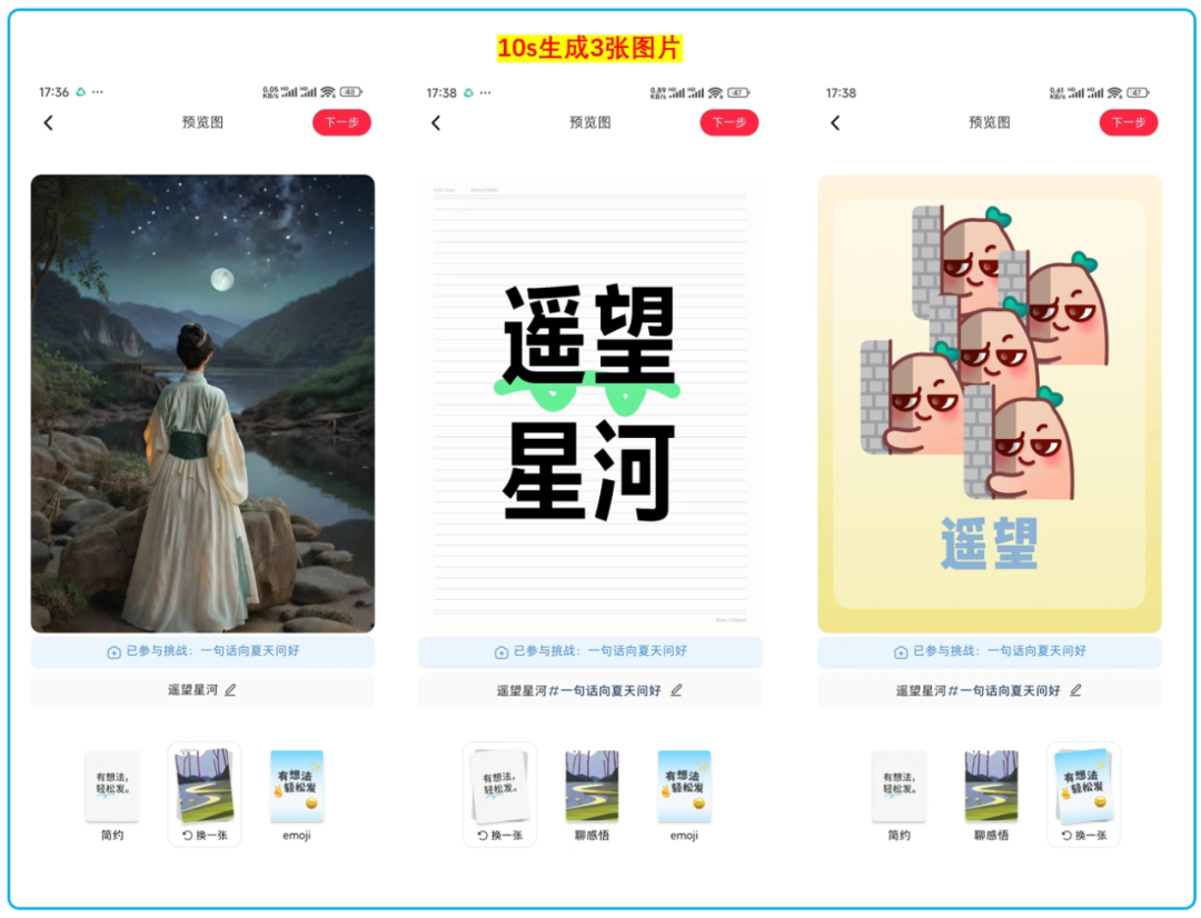 小红书AI悄咪咪上线，它懵了，我也懵了