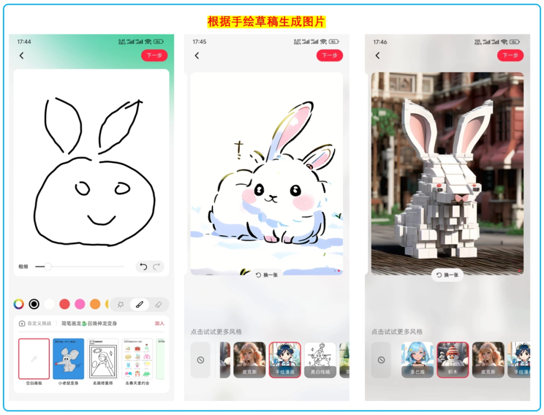 小红书AI悄咪咪上线，它懵了，我也懵了