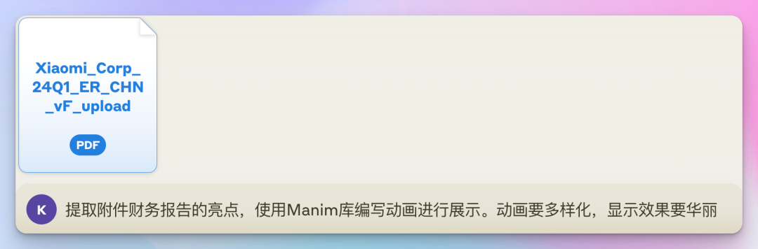 深入分享 Claude 3.5 Sonnet Artifacts 高级应用 | 附 Manim 与React 轻松上手指南