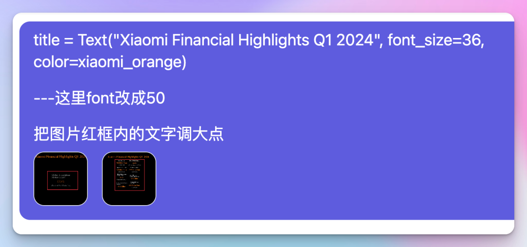 深入分享 Claude 3.5 Sonnet Artifacts 高级应用 | 附 Manim 与React 轻松上手指南