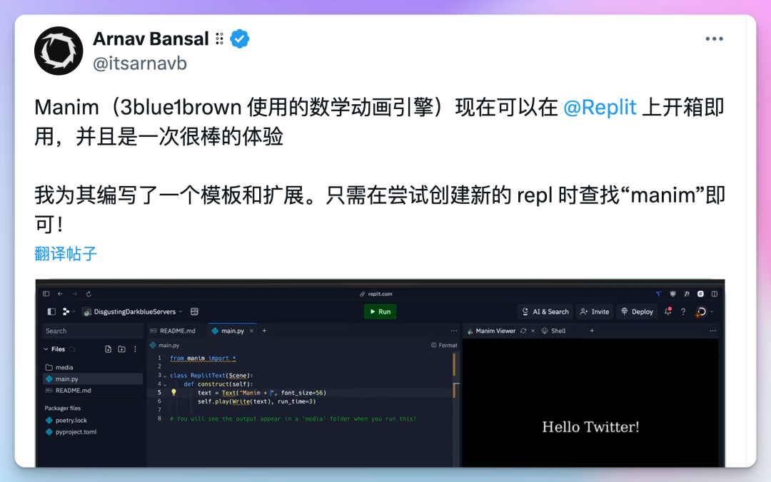 深入分享 Claude 3.5 Sonnet Artifacts 高级应用 | 附 Manim 与React 轻松上手指南
