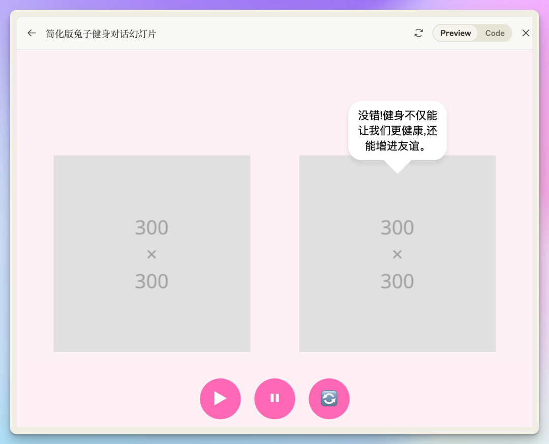 深入分享 Claude 3.5 Sonnet Artifacts 高级应用 | 附 Manim 与React 轻松上手指南