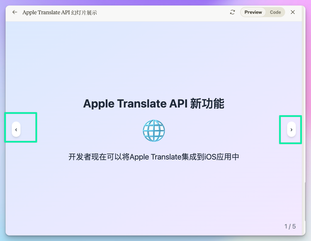 深入分享 Claude 3.5 Sonnet Artifacts 高级应用 | 附 Manim 与React 轻松上手指南