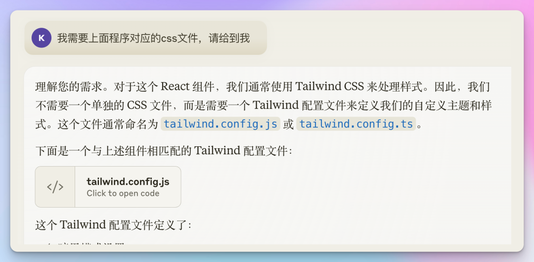 深入分享 Claude 3.5 Sonnet Artifacts 高级应用 | 附 Manim 与React 轻松上手指南