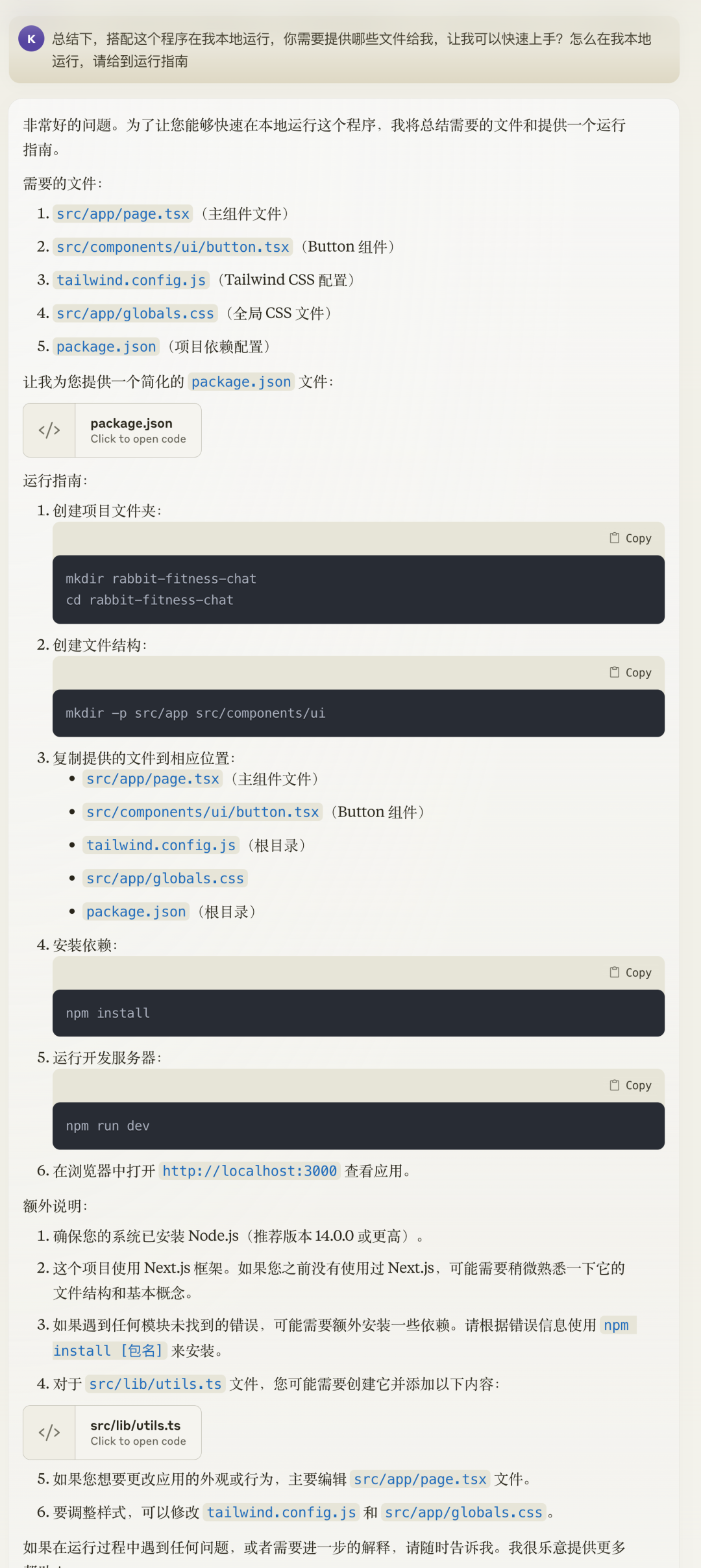 深入分享 Claude 3.5 Sonnet Artifacts 高级应用 | 附 Manim 与React 轻松上手指南