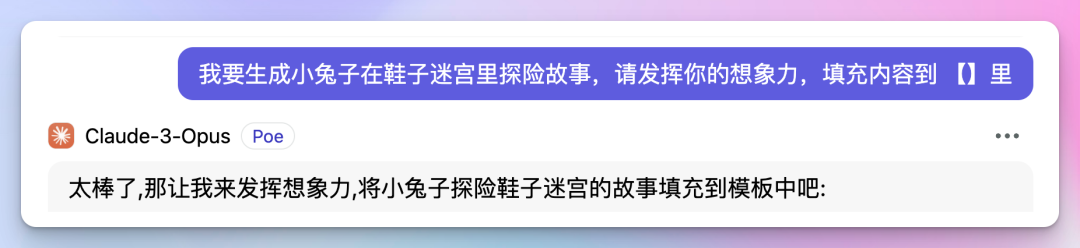推荐一个 GPT + DALLE 提示词模板,完美连续生成16页儿童绘本或科技漫画