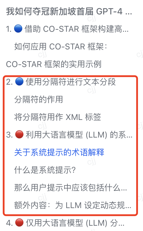 围观AI大佬吴恩达教授开发的Agent智能体