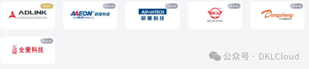 中国 AI 算力中心研究报告 2024