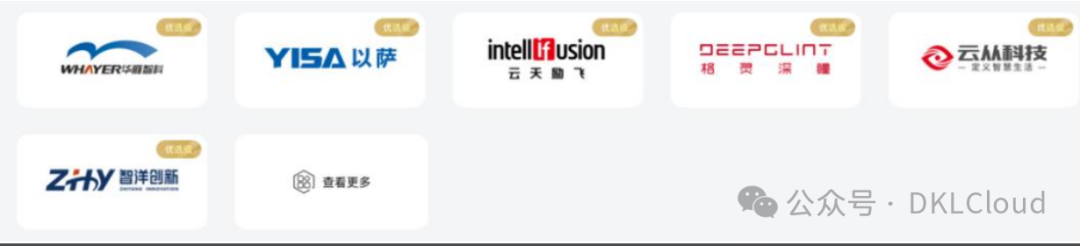 中国 AI 算力中心研究报告 2024