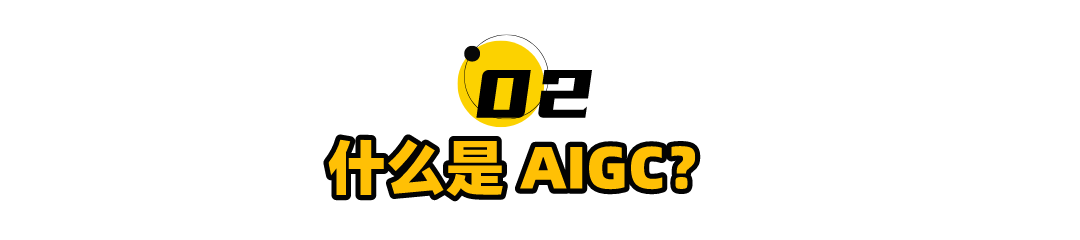 我发现，AI在努力学习我们