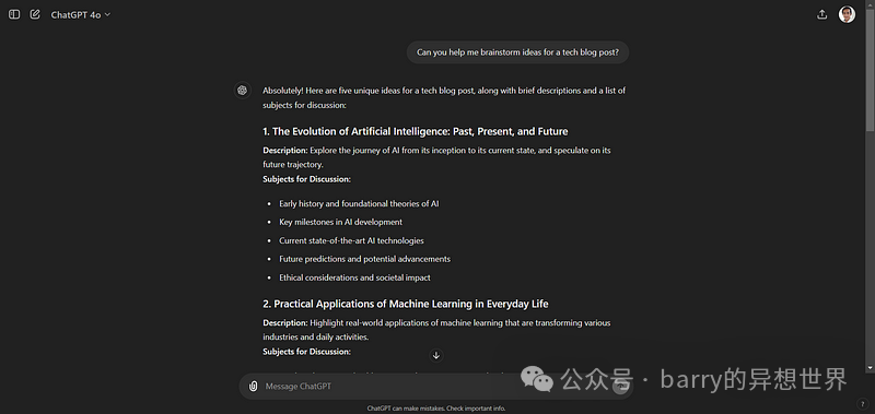 可能对你有帮助的五个ChatGPT自定义Prompt