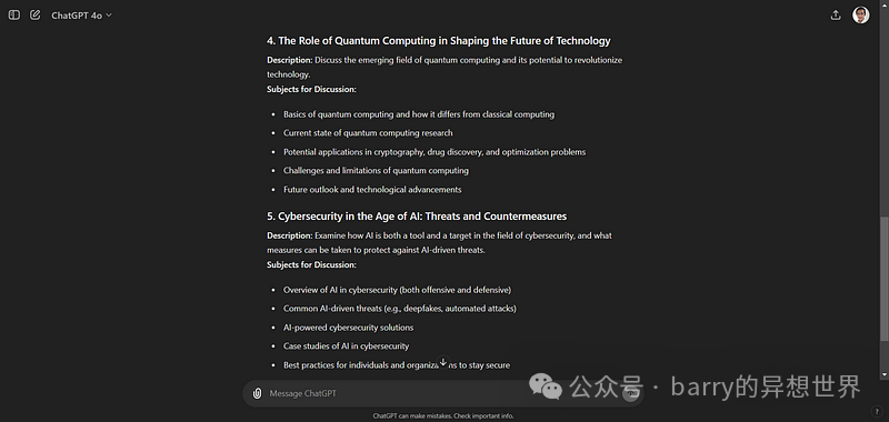 可能对你有帮助的五个ChatGPT自定义Prompt