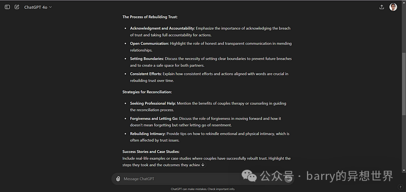 可能对你有帮助的五个ChatGPT自定义Prompt