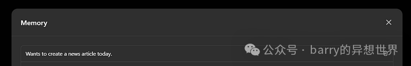 可能对你有帮助的五个ChatGPT自定义Prompt