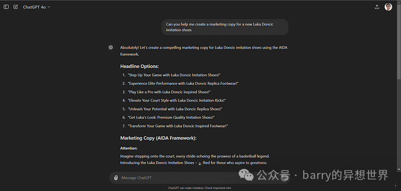 可能对你有帮助的五个ChatGPT自定义Prompt
