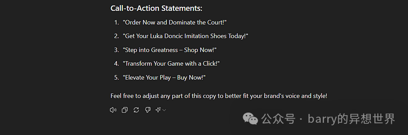 可能对你有帮助的五个ChatGPT自定义Prompt