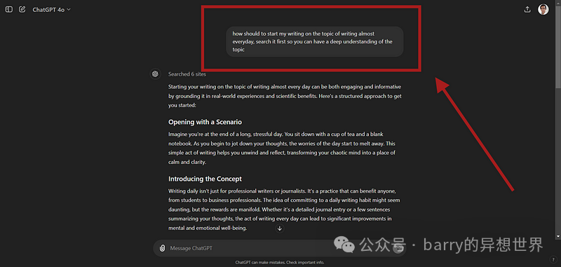 可能对你有帮助的五个ChatGPT自定义Prompt