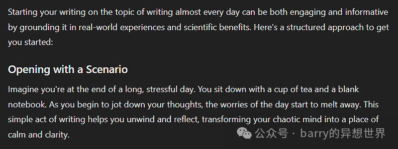 可能对你有帮助的五个ChatGPT自定义Prompt