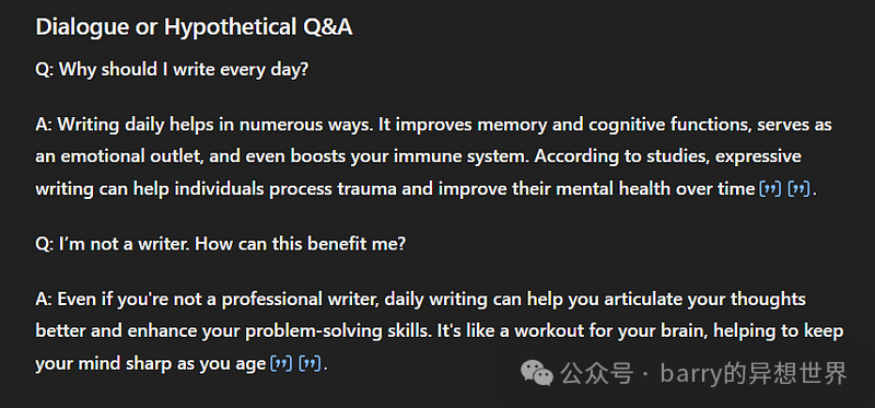 可能对你有帮助的五个ChatGPT自定义Prompt