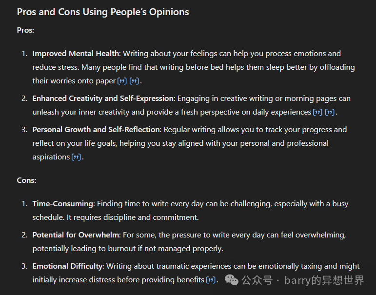 可能对你有帮助的五个ChatGPT自定义Prompt