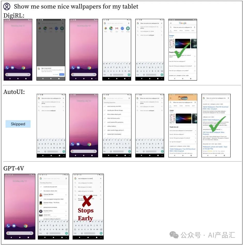 “UC伯克利联合谷歌”推出{掌上全能助理},“强化学习”赋能手机端Agent,效果直接炸裂!