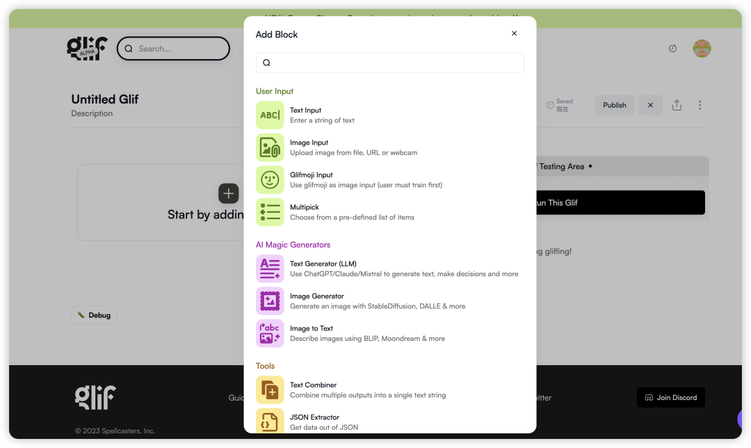 Glif 的作者五分钟做了个 AI 梗图生成器，结果风靡推特。