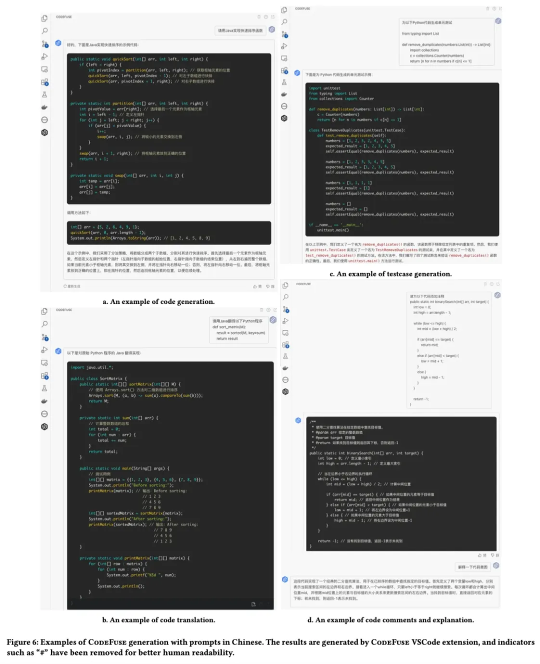 CodeFuse-13B: 预训练多语言代码大模型
