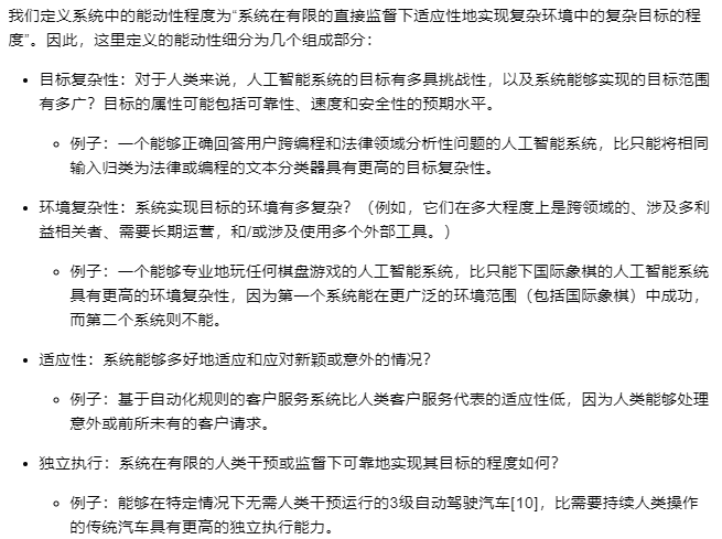 Agentic Workflow加速Agentic AI到来,AI Agent成为重要实现方式